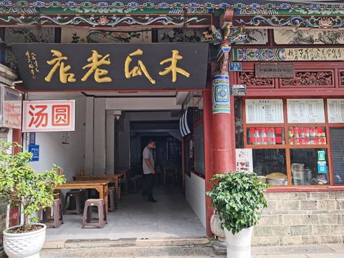 建水縣第一期餐飲服務單位“紅黑榜”公布，5家上榜紅榜，2家被列入黑榜，快看看你去過嗎？