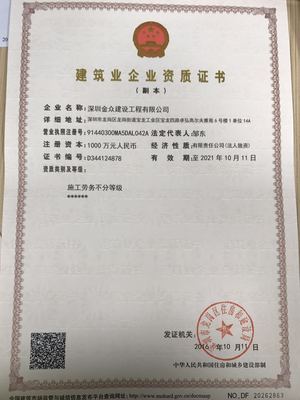 深圳技術(shù)資質(zhì)與知識產(chǎn)權(quán)的合規(guī)轉(zhuǎn)讓及咨詢服務(wù)詳解