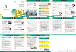 飼料產(chǎn)品技術(shù)手冊 技術(shù)轉(zhuǎn)讓與咨詢?nèi)馕? />
</span>
<span id=