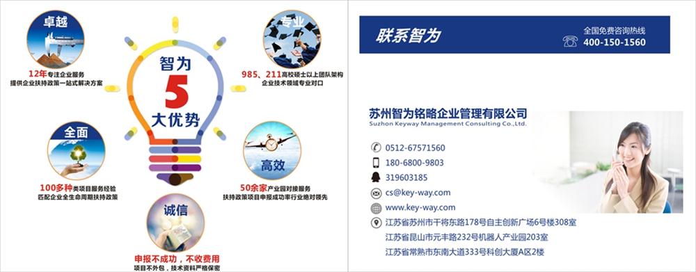 技術(shù)轉(zhuǎn)讓與技術(shù)咨詢 持有時間要求解析
